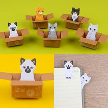 박스속고양이 입체 접착 메모지 포스트잇 책깔피 팬시 디자인문구 인테리어 소품