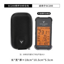 골프스윙분석기 연습기 보이스캐디 한국 레인지파인더 신제품, sc200 패키지