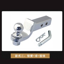 화물 트레일러 견인 마운트 고리 장치 장착 카라반, B + 이미지참고 + 기본개