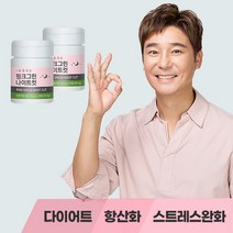 아임브로 핑크그린 나이트컷 다이어트보조제 가르시니아 건강기능식품 체지방 집중 다이어트 체지방 2중기능성, 2+2 (60%할인)