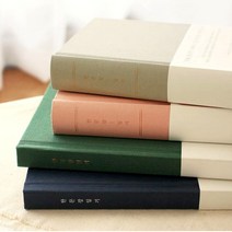 태교 일기장 한줄 기록 인생 노트 임산부 다이어리 임신 일기 초음파 앨범 사진 산모수첩 자문자답 한 문장 여행 기록 명언 고마운 센스 있는 선물, 밍크