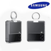 삼성전자 갤럭시 Z플립4 클리어 커버 with 링