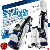 명품브랜드 2023 Houma PLATINUM 남 여 골프채풀세트 완벽구성 골프채풀세트