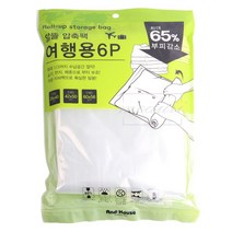 [P1D] 우일 휴대용 여행 압축팩 6p 휴대용압축 의류압축 / 휴대용압축팩 의류압축팩 의류진공팩 여행짐 의류진공포장 ( P1D / 991247EA ), 본상품선택