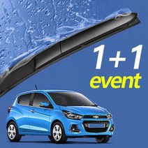 더넥스트스파크 와이퍼 600mm 350mm 세트 윈도우브러쉬