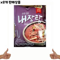 간식 도매 초원 소내장탕 600g x8개, 1, 본상품선택