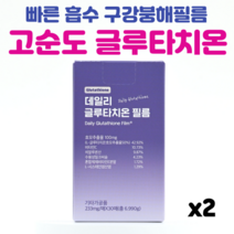 서울강서구테니스강습소 구매평 좋은 제품 HOT 20