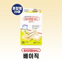 하이맘 베이직 아쿠아 7종 밴드기획전 방수 멸균밴드, 1개