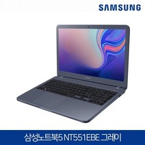 삼성전자 노트북 5 NT551EBE 그레이 8세대 코어i5 램16GB SSD512GB 윈10 탑재, WIN10 Home, 8GB, 512GB, 코어i5 8265U
