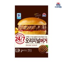 [퀴클리몰] 대림선 오리지널버거 150g x 10개