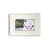 socean 항균 음식받침 화이트 쟁반 직사각 트레이 1호 주방쟁반 플라스틱 오봉 음식 반찬 간식다자인 트레이 다용
