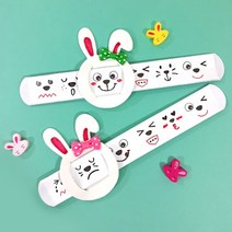 만들기 토끼 표정 요술 팔찌 (6인용)장)