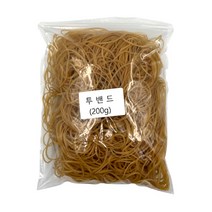 JS뷰티 투밴드 고무줄 200g 다용도 미용실 고무줄