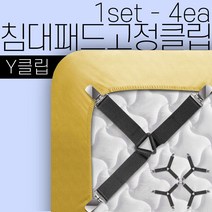 온수매트고정 침대패드고정밴드 전기장판 시트고정 이불핀, X자흰색