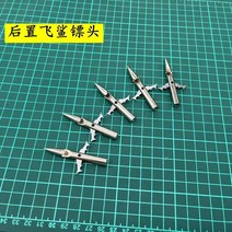물고기 낚시 작살촉 다트 민물 작살 수중총 해루질 스피어건, F 작살(5pcs)