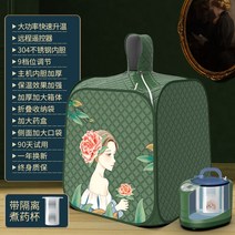 가정용 홈 사우나 원적외선 찜질방 고급형 스팀 건식 이동식 반신욕기 반신욕 1인용, 라이트럭셔리그린 고급형