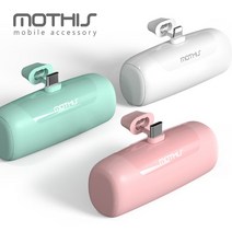 미니 일체형 보조밧데리, 미니5000 C타입(화이트)