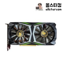 만리 RTX 2060 SUPER Gallardo D6 8GB 중고그래픽카드 유통사 무상 A/S 남음