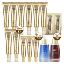 AHC 아이크림 시즌 11 프리미어 앰플인 40ml 8개 + 12ml 3개 + 시그니처앰플 2종 +샘플2개, 상세페이지 참조