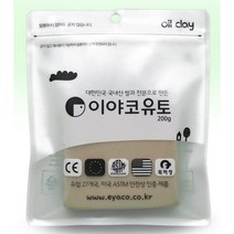 이야코유토 200g 쌀 전분 만든 굳지않는 찰흙/점토 유아