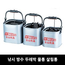 살림통 두레박 낚시 방수 물통, 블랙중