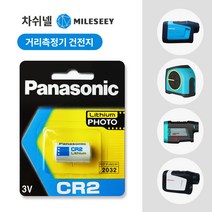 거리측정기건전지 차쉬넬 골프 레이저거리측정기 배터리 베터리 약 밧데리 건전지, CR2(5개)