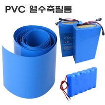 PVC 열수축필름 18650 배터리 전기 절연 수축튜브 50-400mm, 60mm（1M）
