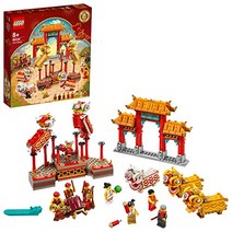레고(LEGO) 아시안 페스티벌 사자춤 80104