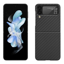 리얼룩 갤럭시 Z플립4 아라미드 캡슐케이스