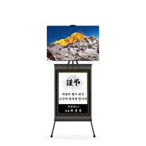 벨라비타 작품화환 근조작품화환 근조액자화환 당일배송 전국꽃배달 인천화환 부천화환 장례식화환 장례식장화환 액자화환 조문 조의 부의 고인액자, 히말라야 안나푸르나 일출