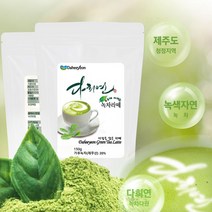 [NATURI] 우유에 타먹는 녹차라떼 150g 청정제주녹차녹차라떼 그린티라떼 바닐라라떼 고구마라떼 오곡라떼 녹차라떼만들기 밀크티재료 라떼 LATTE 녹차 N T : 245A4B+1221, NATURE 쿠팡 1, NATURE 쿠팡 본상품선택