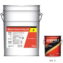 킥스 몰리브덴 구리스 크레인 붐대 고하중 중장비, 2개, 1개