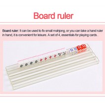 마작패 세트 영행용 여행용 마작 랙 U 자형 눈금자 특별 미니, 한개옵션0