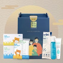 한스웰 국산 마스크 명절 설 추석선물세트 KF94황사마스크+일회용마스크 알뜰구성 대형마스크종합, 1set