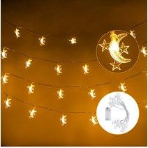 문 스타 이드 무바라크 스트링 라이트 라마단 장식 홈 카림 이슬람 파티 Eid Al Adha 선물, [01] 1.5M  10LED, [05] 5