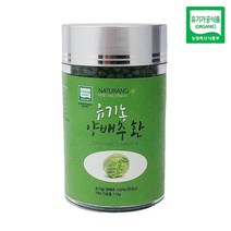 유기농 양배추환 110g 에어제트밀 분쇄 한농, 1개