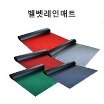 벨벳레인매트 출입구발매트 50cm단위재단판매 현관카페트발판, 연회색