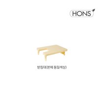 혼스 가정용 멀티재봉틀 한땀한땀 비비드 HSSM-3500, 받침대(옐로우색)