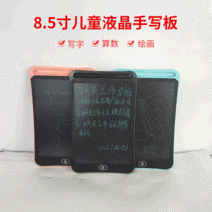 노트북그림판 4.4inch/8.5inch/10inch/12inch액정 펜테블릿 lcd 칠판 전자 핸드페인팅 밑판, 1MB, T07-85인치블루, 기본