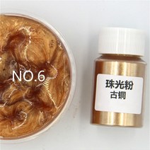 쪽염색 천염색물감 패브릭 섬유 모자 운모 분말 에폭시 수지 염료 진주 안료 천연 미네랄 수제 비누 착색, 06 6