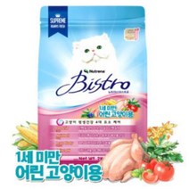 Cc 뉴트리나 비스트로 키튼 1세미만 2kg 어린고양이용 캣사료 고양이 유묘사료 캣푸드 애묘사료 용품, 단품, 단품