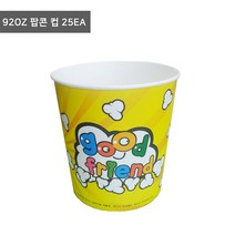 팝콘 컵 92온스 25개 닭강정 분식컵 치킨포장, 1개