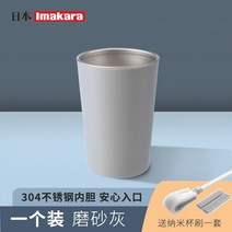 보온보냉 스텐 컵 야외 캠핑 맥주 소맥 찻 잔 일본 가정용 심플 세면 양치컵, 그레이 1종 나노컵 브러쉬 세트