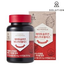 에이토솔루션 레드프로폴리스 (60캡슐)