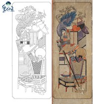 명품 책거리도 2 민화 그리기 본그림, 고급 닥순지, 원본 사이즈(추천)