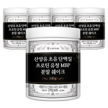 추천 강민경단백질쉐이크산양유 인기순위 TOP100