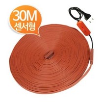 세탁기호스 동파방지 파이프 배관 수도관 보일러 단열 실리콘 열선 고급형 자동감지센서 30m