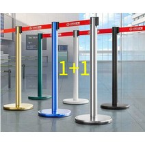 CASHL 휀스기둥 기둥 철망울타리 샤프트 쇠 능형망, G.흰색 2미터 실 +   1+1