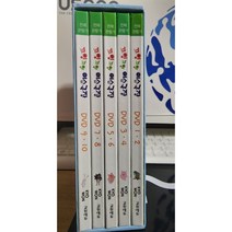 꼬잉꼬잉 이솝우화DVD _교원빨간펜 최신판 이솝극장[중고96%new], 10개