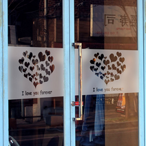 [KT알파쇼핑]고급컷팅안개시트_러브하트_90x45cm, 90x45cm/분리형